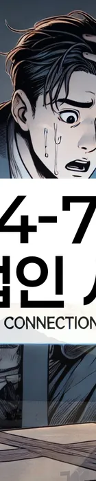 법무법인 서앤율 회생파산상담센터