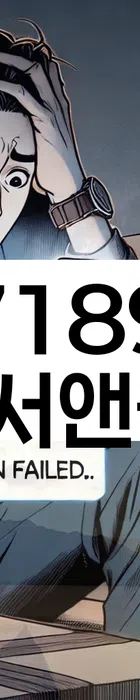 법무법인 서앤율 회생파산상담센터