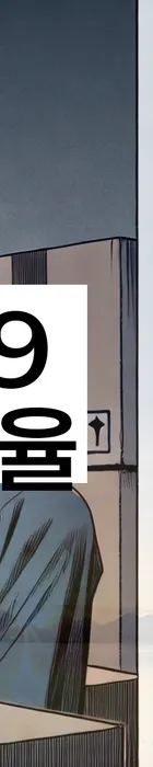 법무법인 서앤율 회생파산상담센터