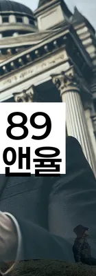 법무법인 서앤율 회생파산상담센터