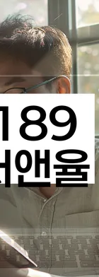 법무법인 서앤율 회생파산상담센터