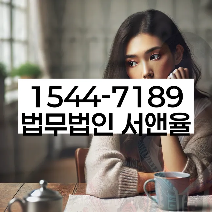 개인회생 절차 이미지