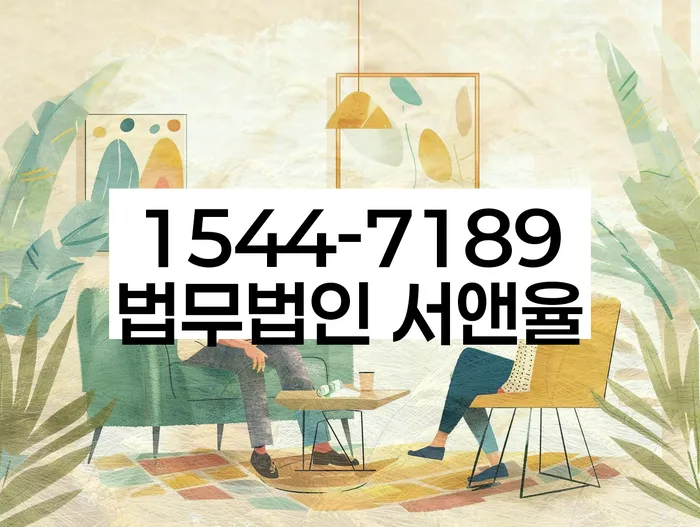 묵동 개인회생 절차