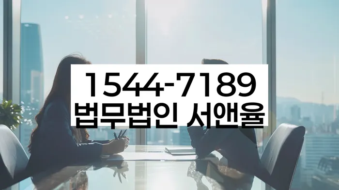 수성 개인회생파산