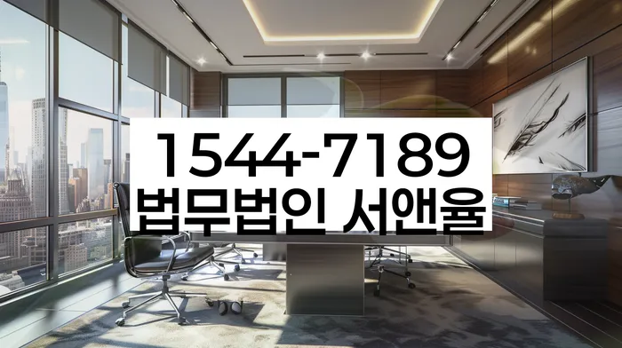 은평구 개인회생파산전문변호사