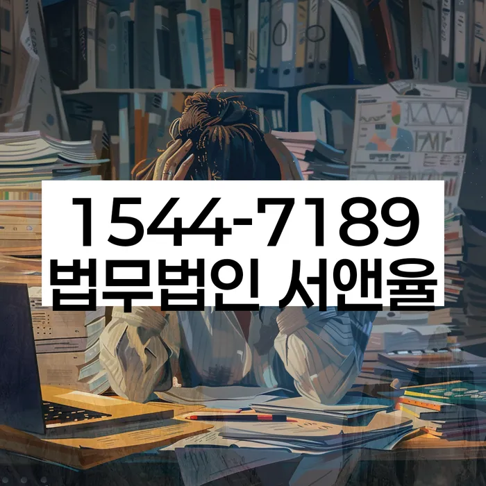 불법사금융 해결