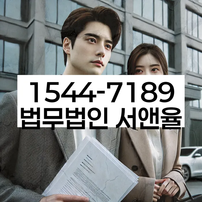 경기도 양촌읍 개인회생