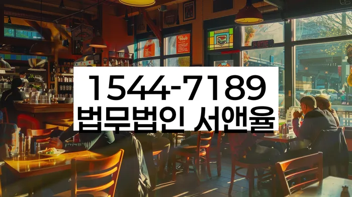 경기도 강천리 개인회생