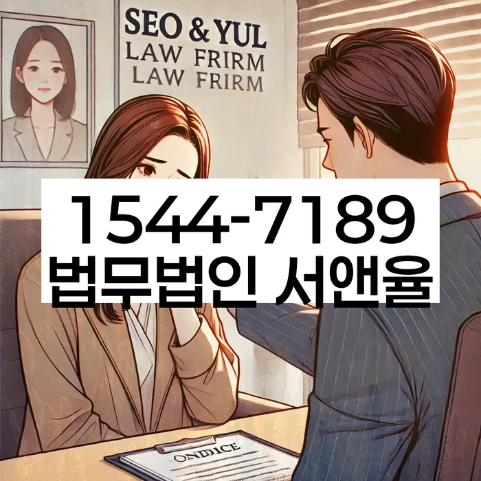 서울 사간동 개인파산절차