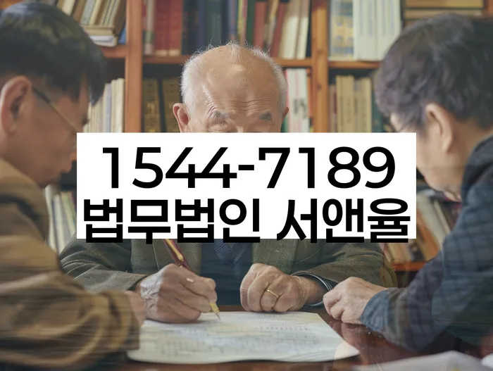 광주 도금동 햇살론신용회복