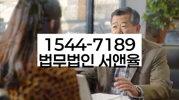 경기도 수면리 개인파산