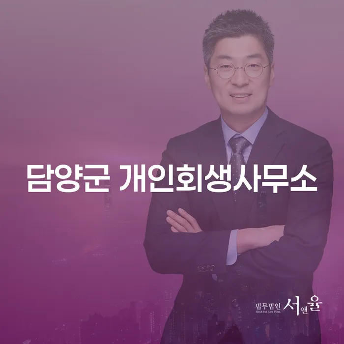 개인회생과 개인파산으로 채무 문제 해결하는 방법은 무엇일까?