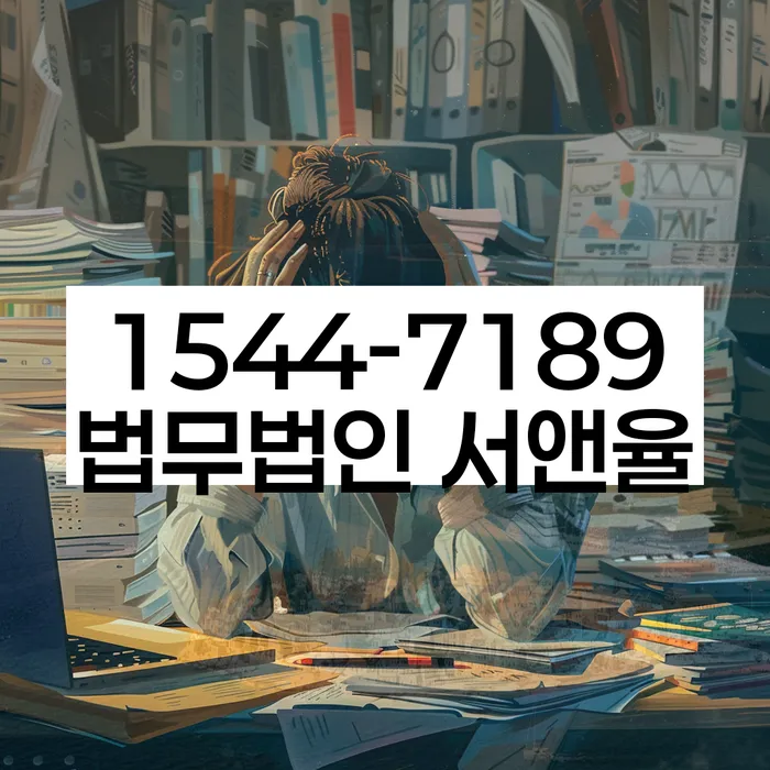 개인회생 사례
