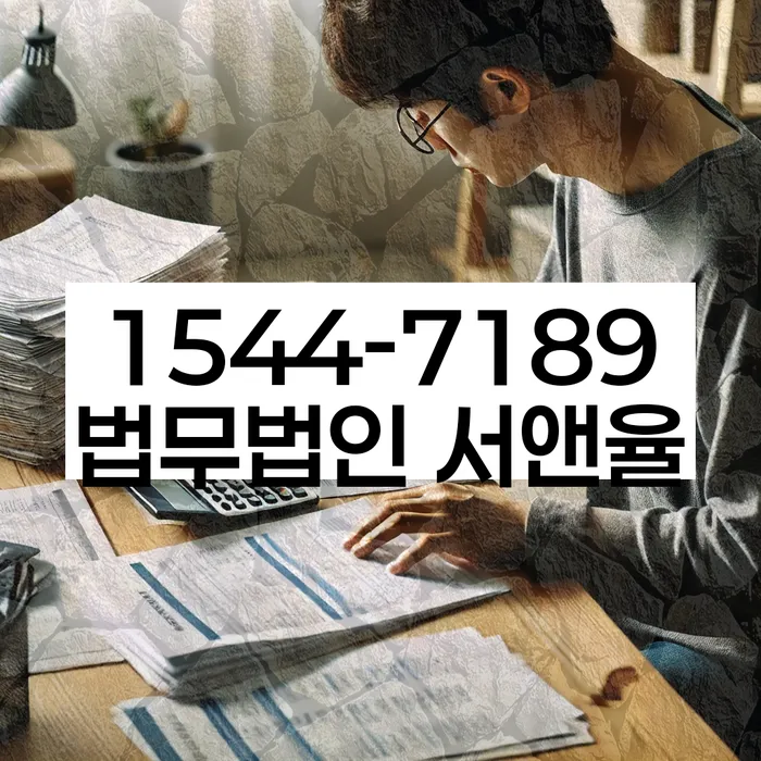 개인회생 끝
