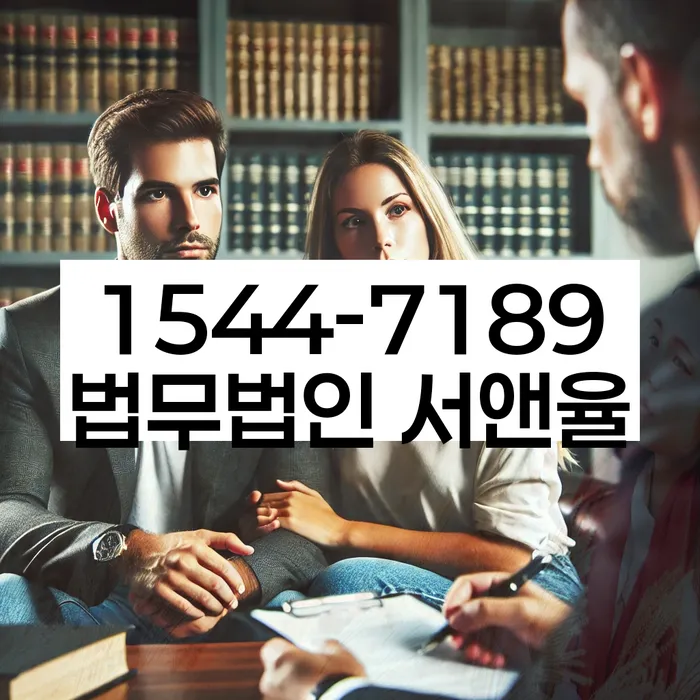 광산구 개인회생파산