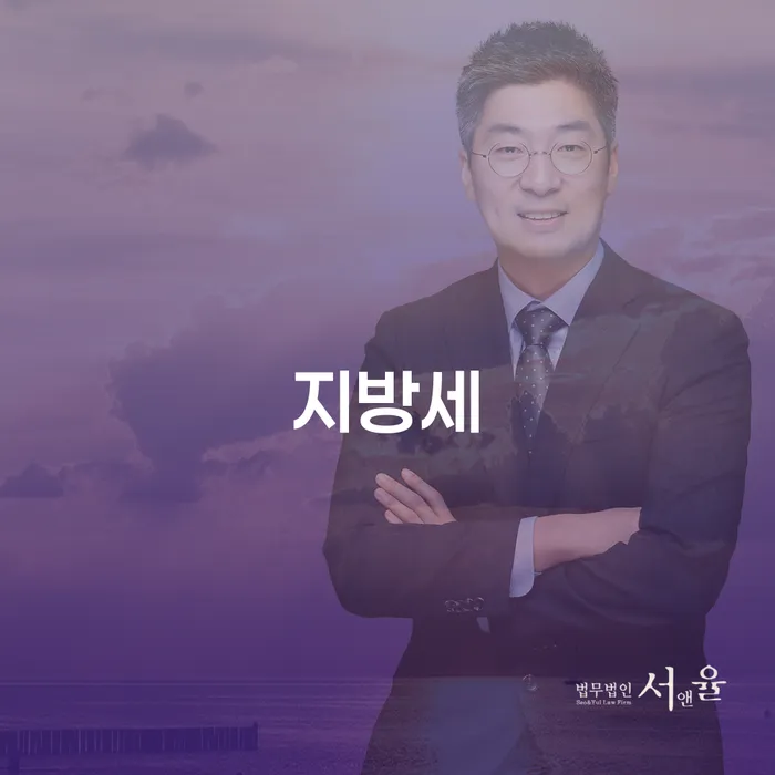지방세와 개인회생: 창원시 마산회원구에서의 해결 방안은?